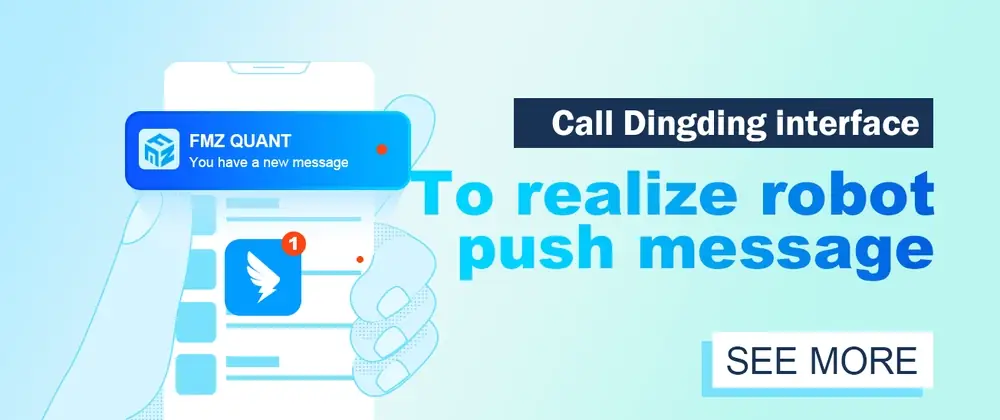 Call Dingding interface to realize robot push message